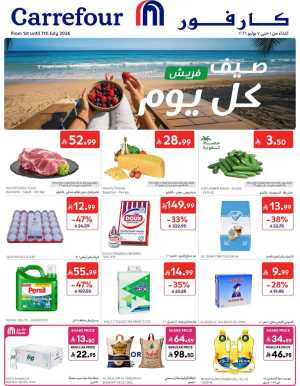 Carrefour Saudi Summer Offers 2026 & Weekly Leaflets flyer cover
