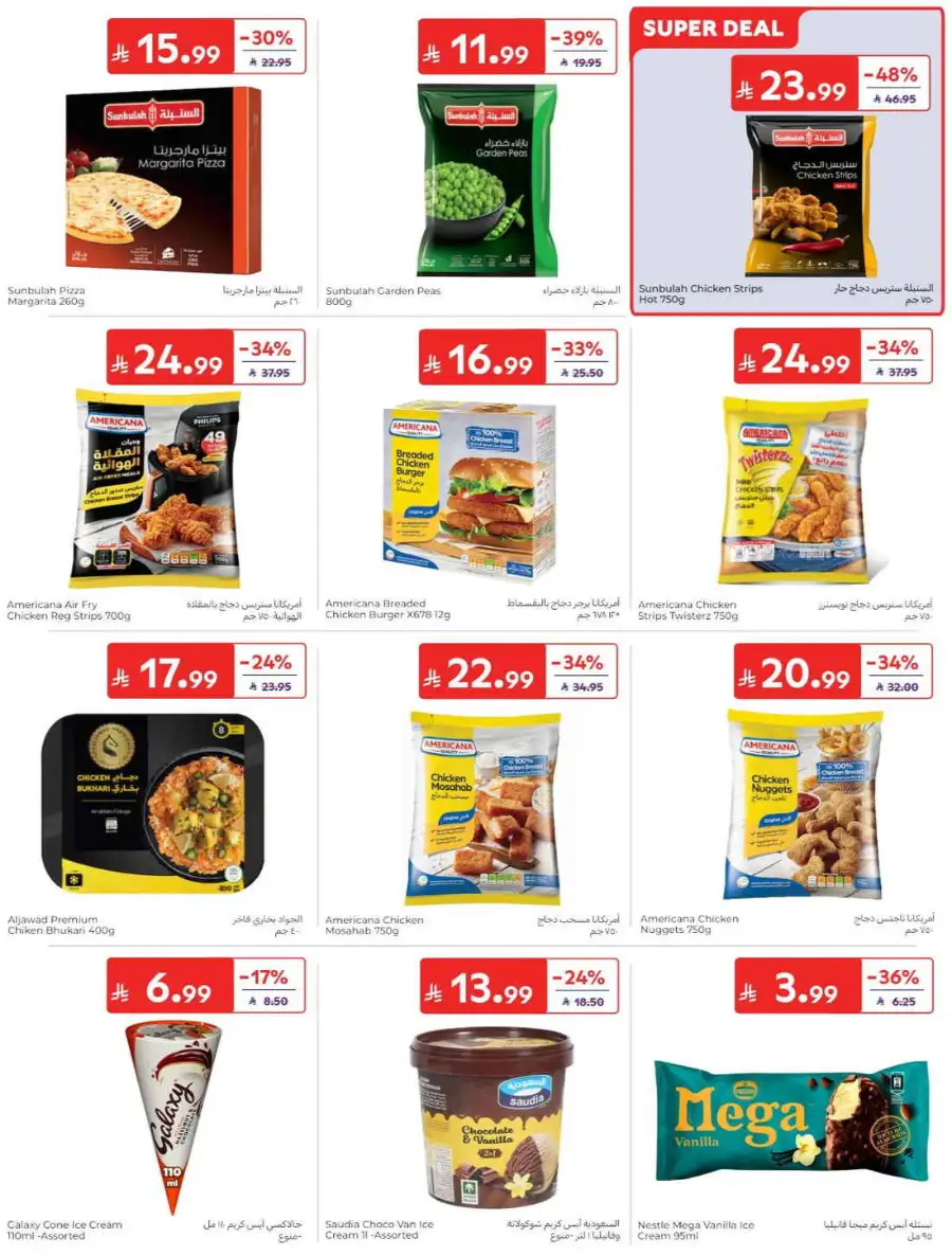 Carrefour Saudi Summer Offers 2026 & Weekly Leaflets page 14