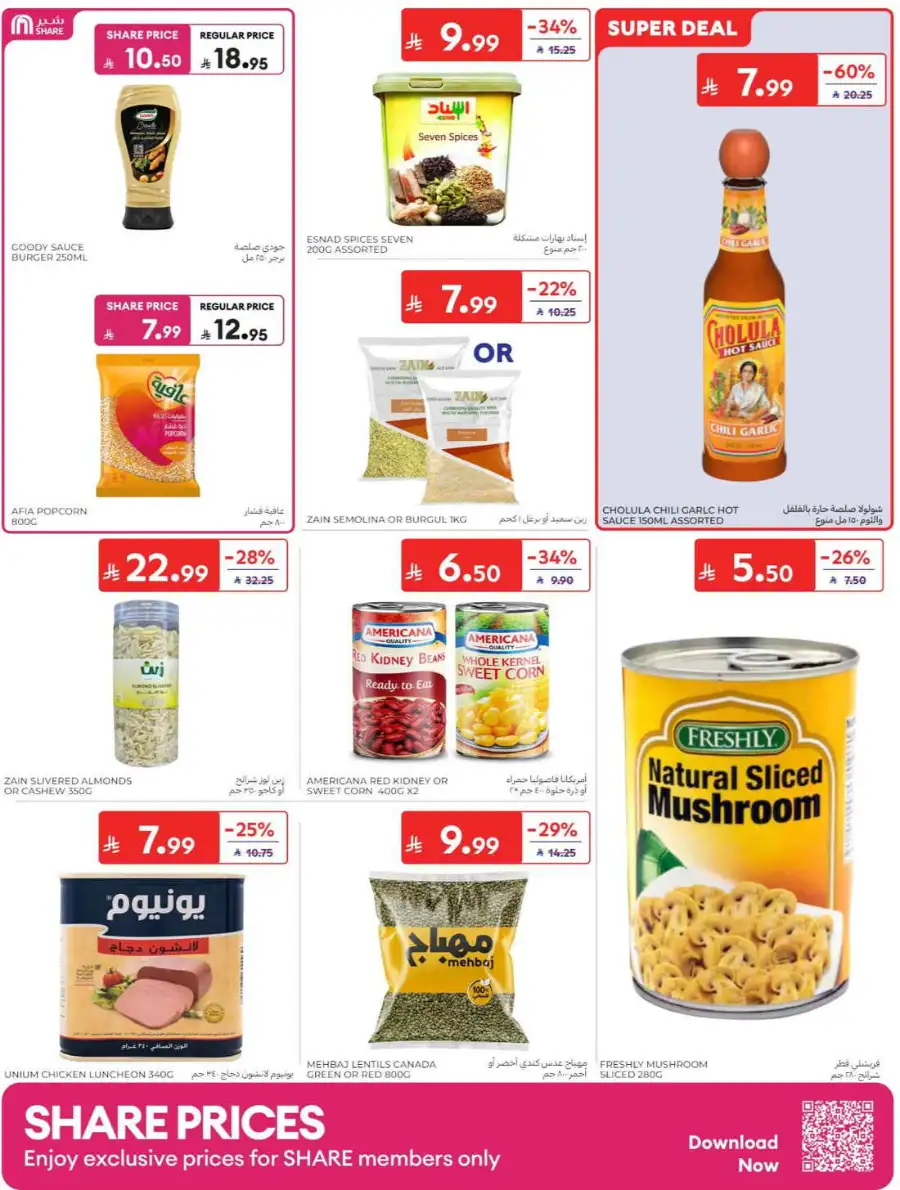 Carrefour Saudi Summer Offers 2026 & Weekly Leaflets page 27