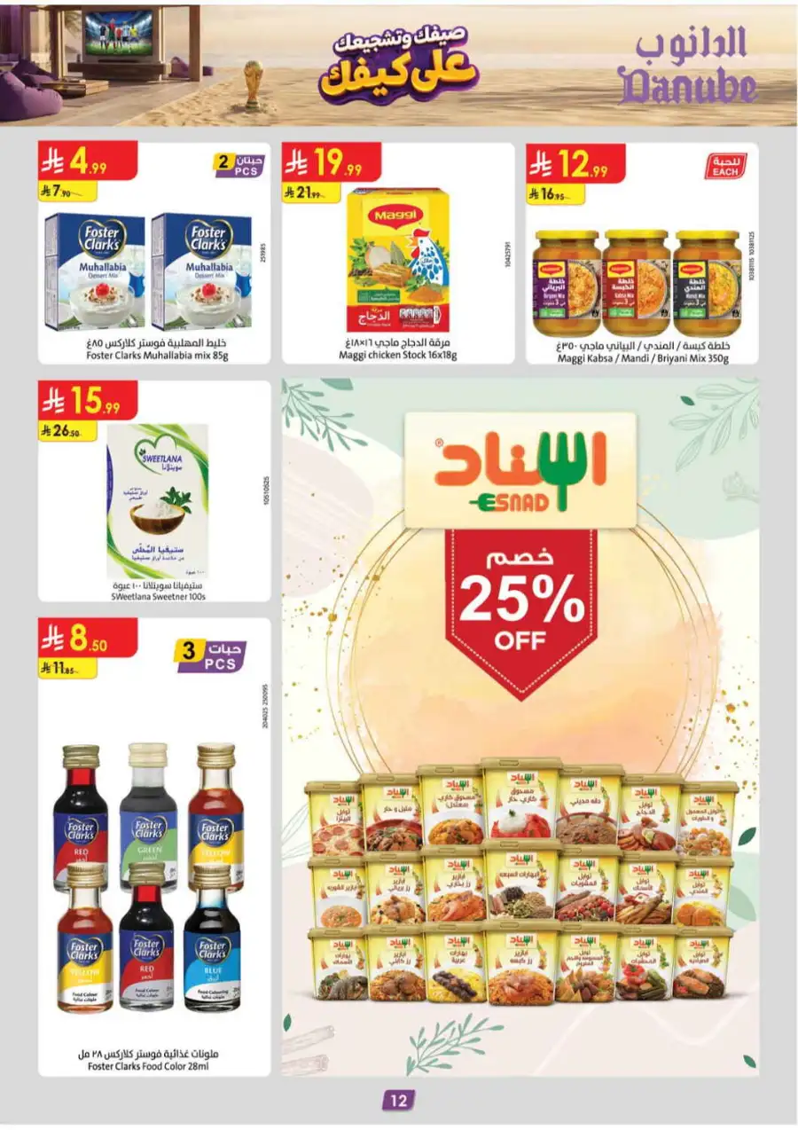 Danube Weekly Offers & Latest Catalogue page 11