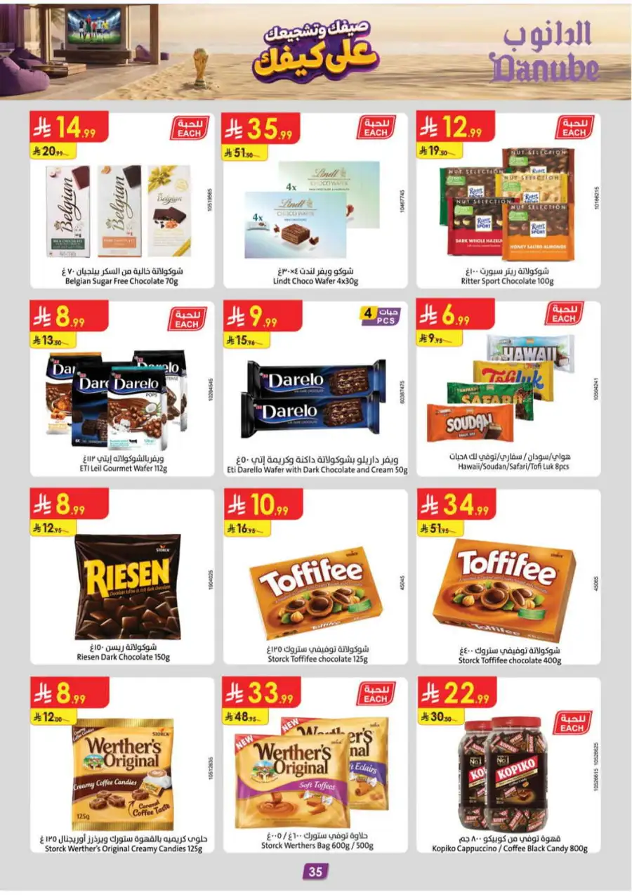 Danube Weekly Offers & Latest Catalogue page 36