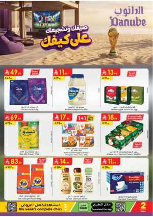 Danube Weekly Offers & Latest Catalogue flyer cover