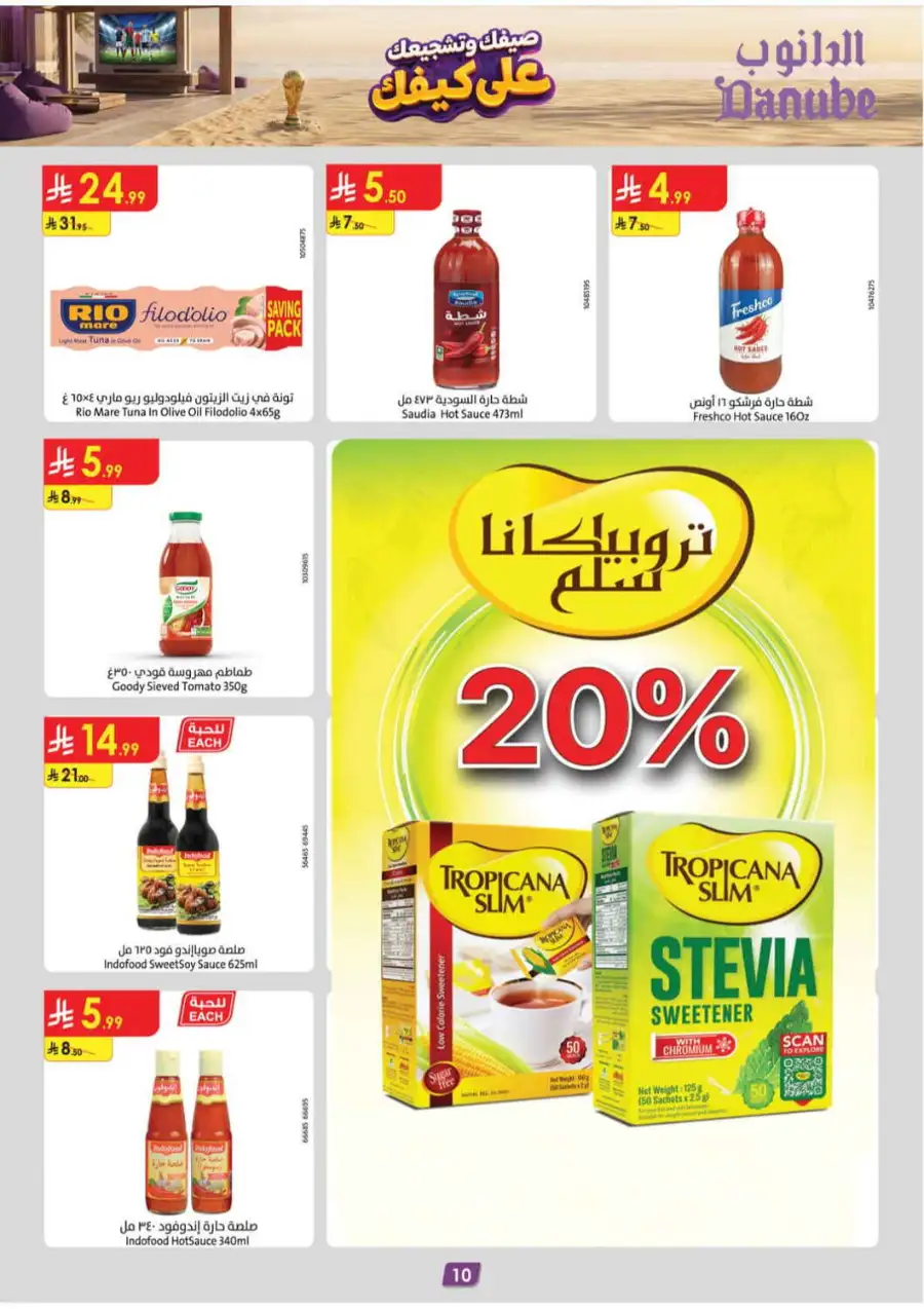 Danube Weekly Offers & Latest Catalogue page 10
