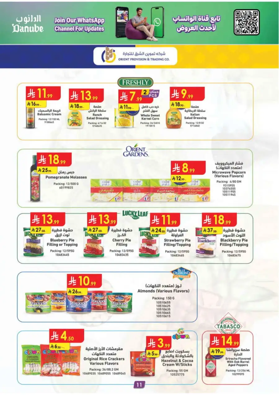 Danube Weekly Offers & Latest Catalogue page 11