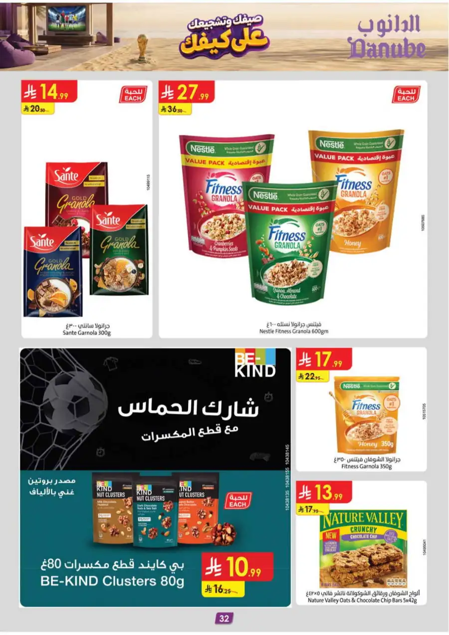 Danube Weekly Offers & Latest Catalogue page 34