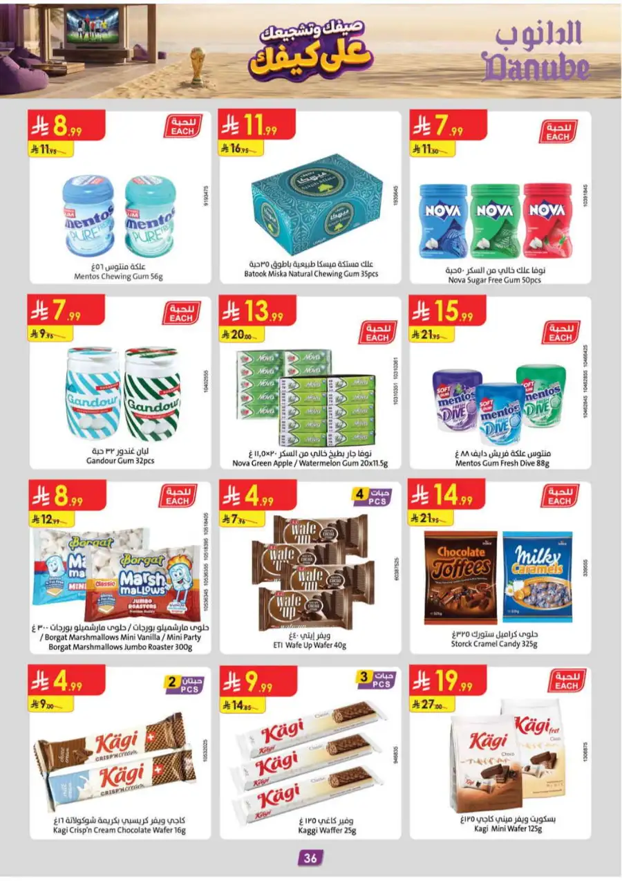 Danube Weekly Offers & Latest Catalogue page 38