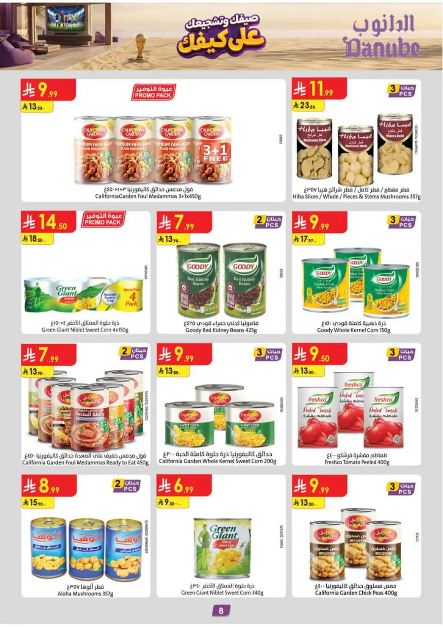 Danube Weekly Offers & Latest Catalogue page 8