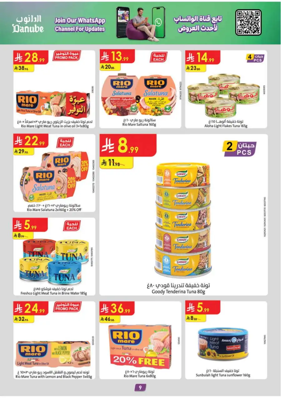 Danube Weekly Offers & Latest Catalogue page 9