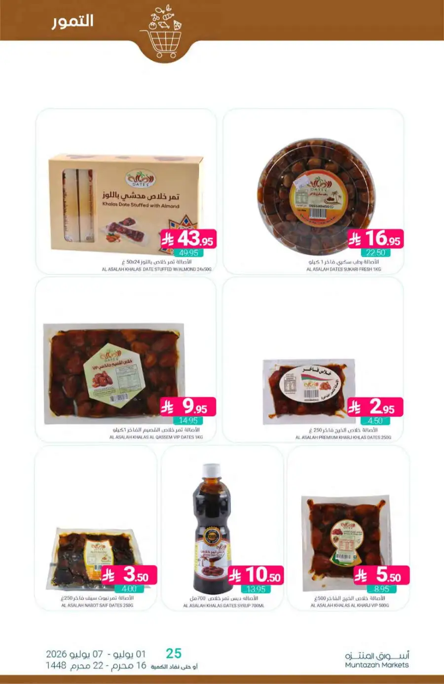 Muntazah Markets Weekly Offers & Leaflet page 9