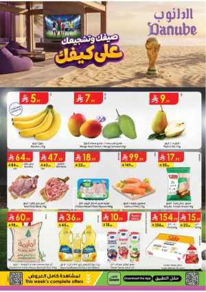 Danube Weekly Promotions & Latest Offers flyer cover