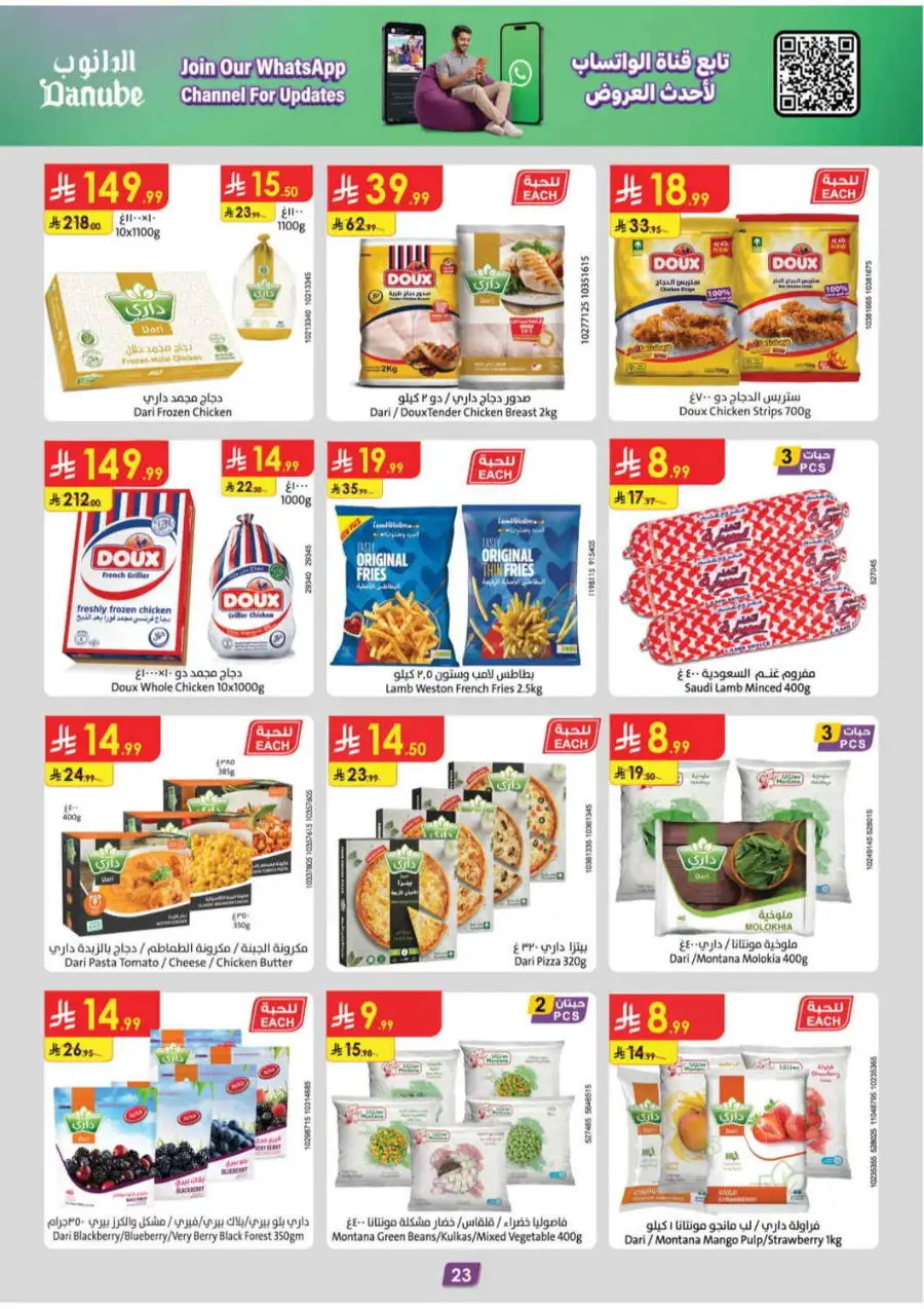Danube Weekly Promotions & Latest Offers page 23