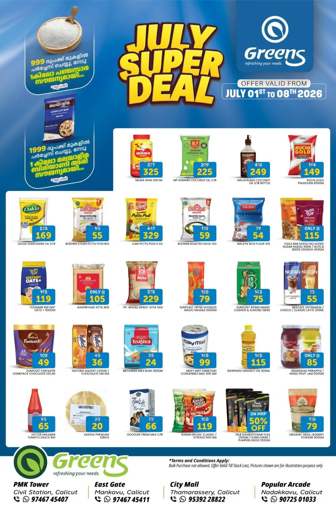 Greens Calicut July Super Offers page 1