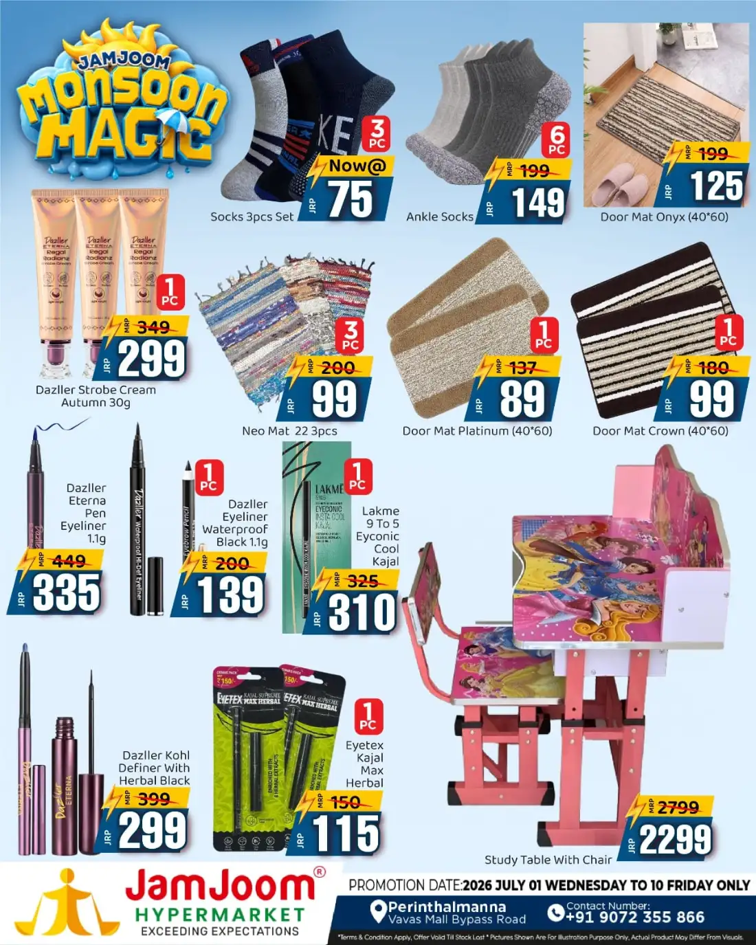 JamJoom Perinthalmanna Monsoon Magic Deals page 7
