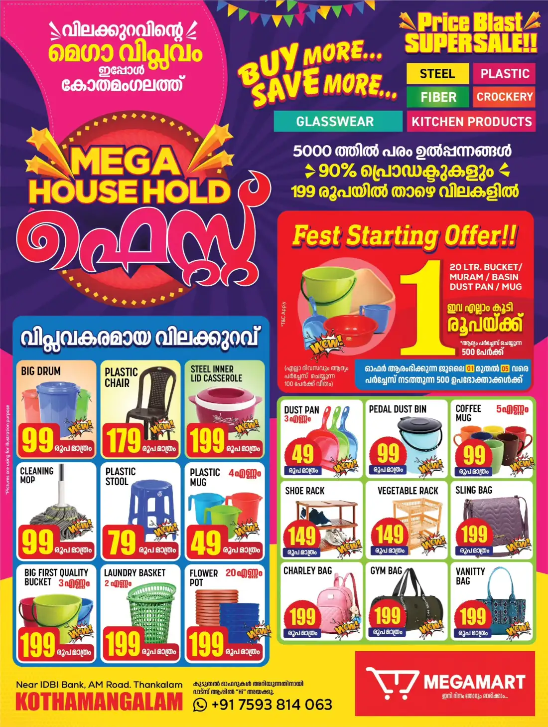 Megamart Kothamangalam Mega Household Fest Offers page 1