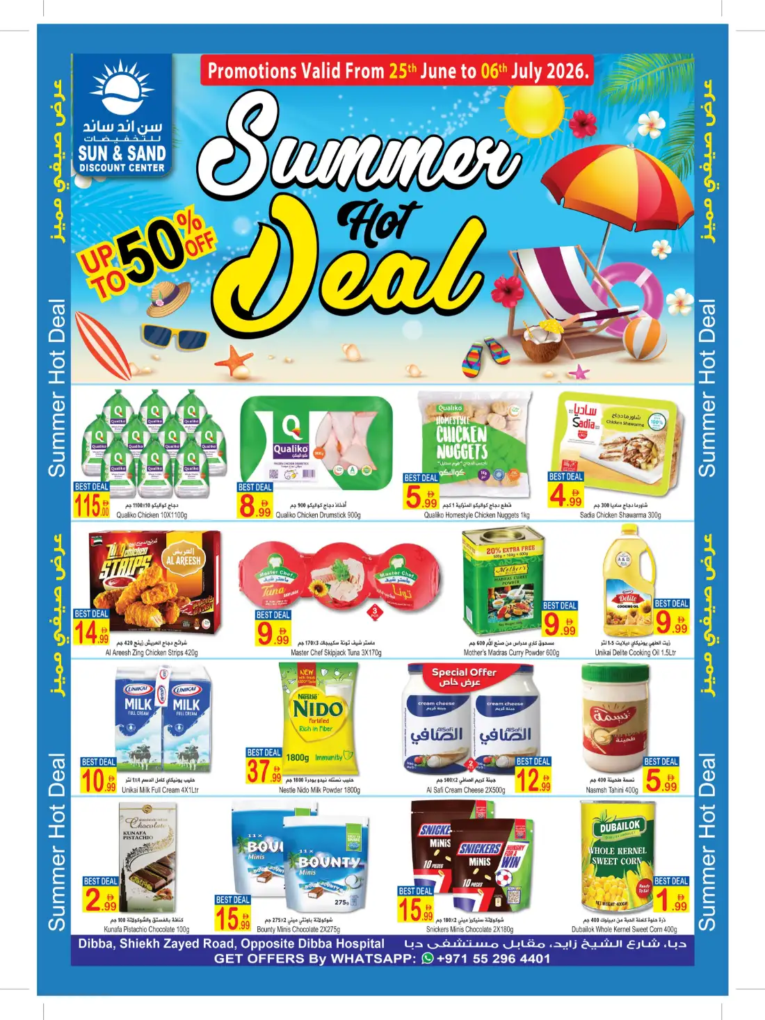 Sun and Sand Fujairah Summer Hot Deal Offers | Latest Leaflets page 1
