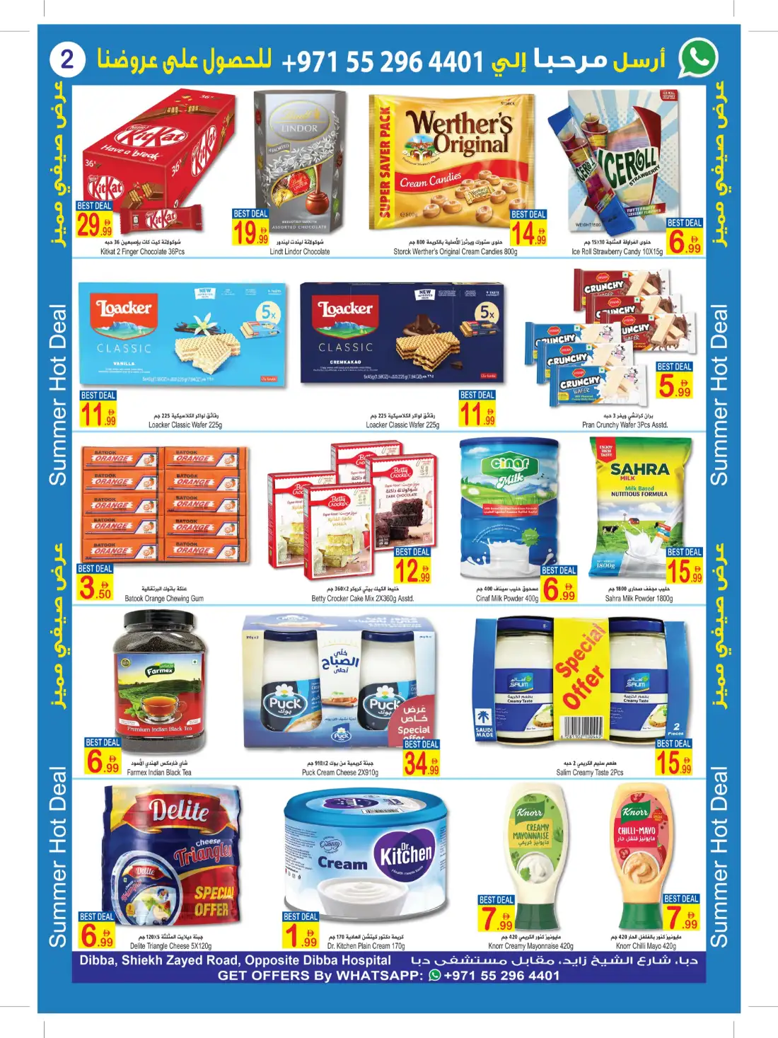 Sun and Sand Fujairah Summer Hot Deal Offers | Latest Leaflets page 2