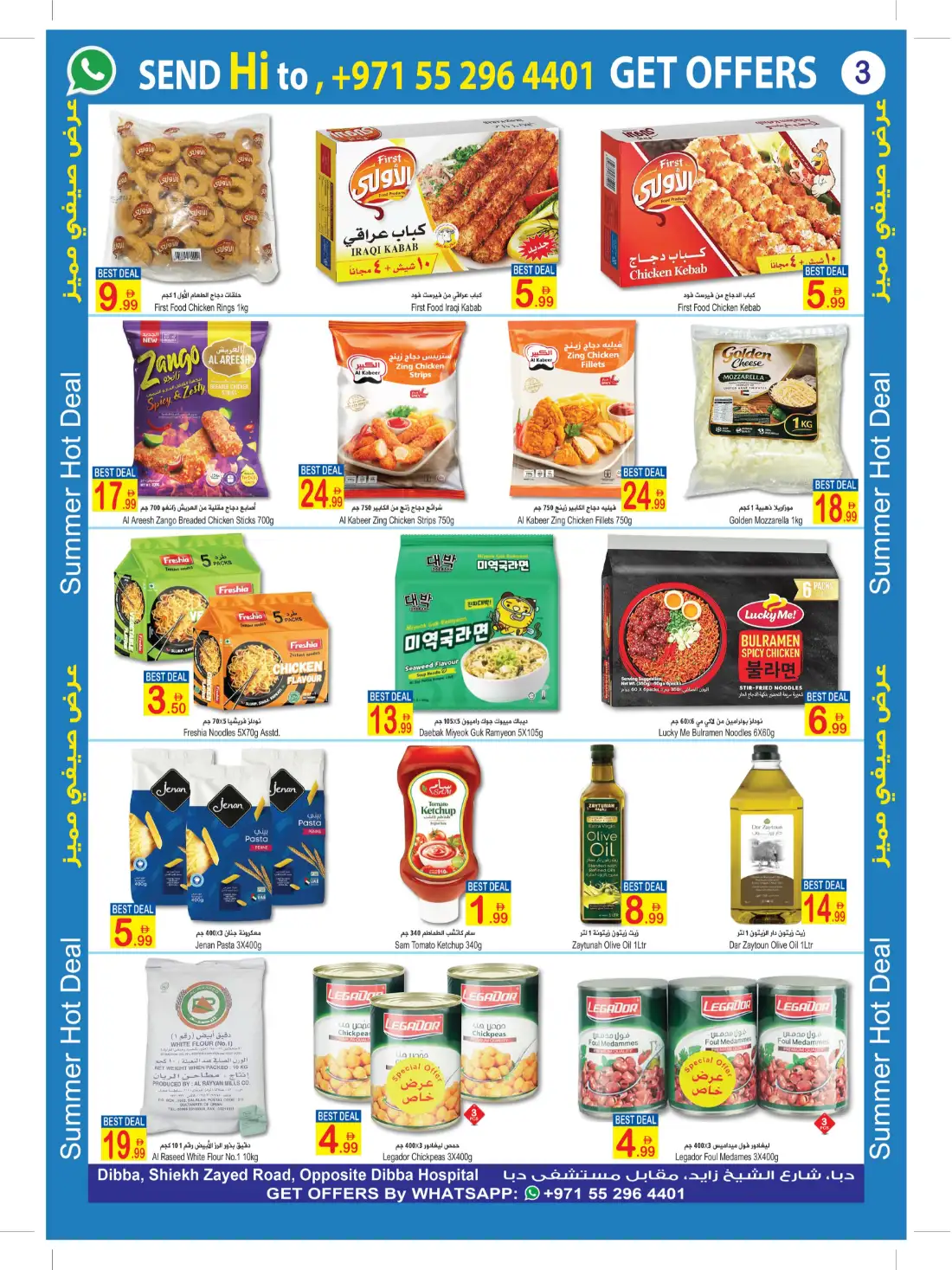 Sun and Sand Fujairah Summer Hot Deal Offers | Latest Leaflets page 3