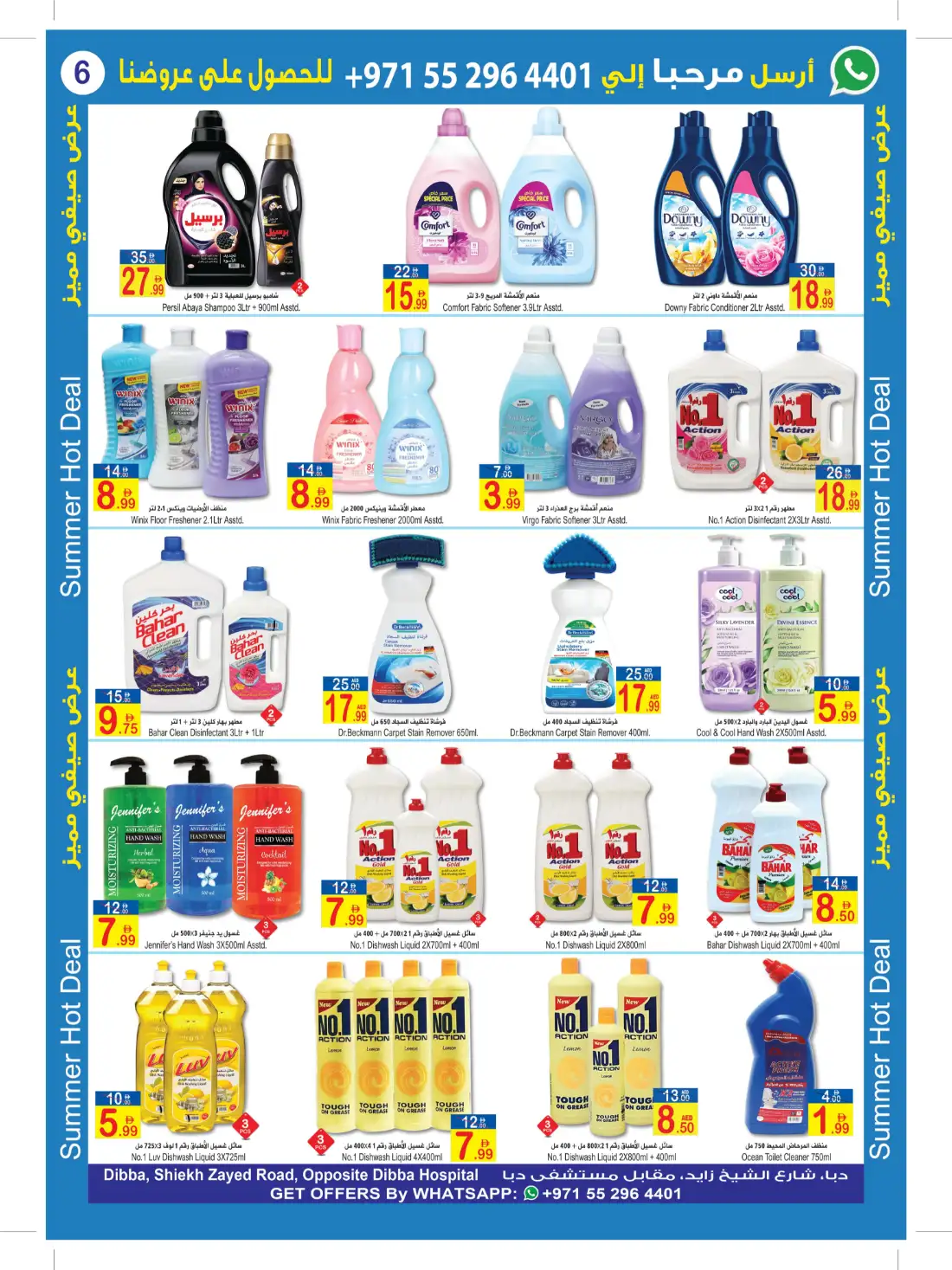 Sun and Sand Fujairah Summer Hot Deal Offers | Latest Leaflets page 6