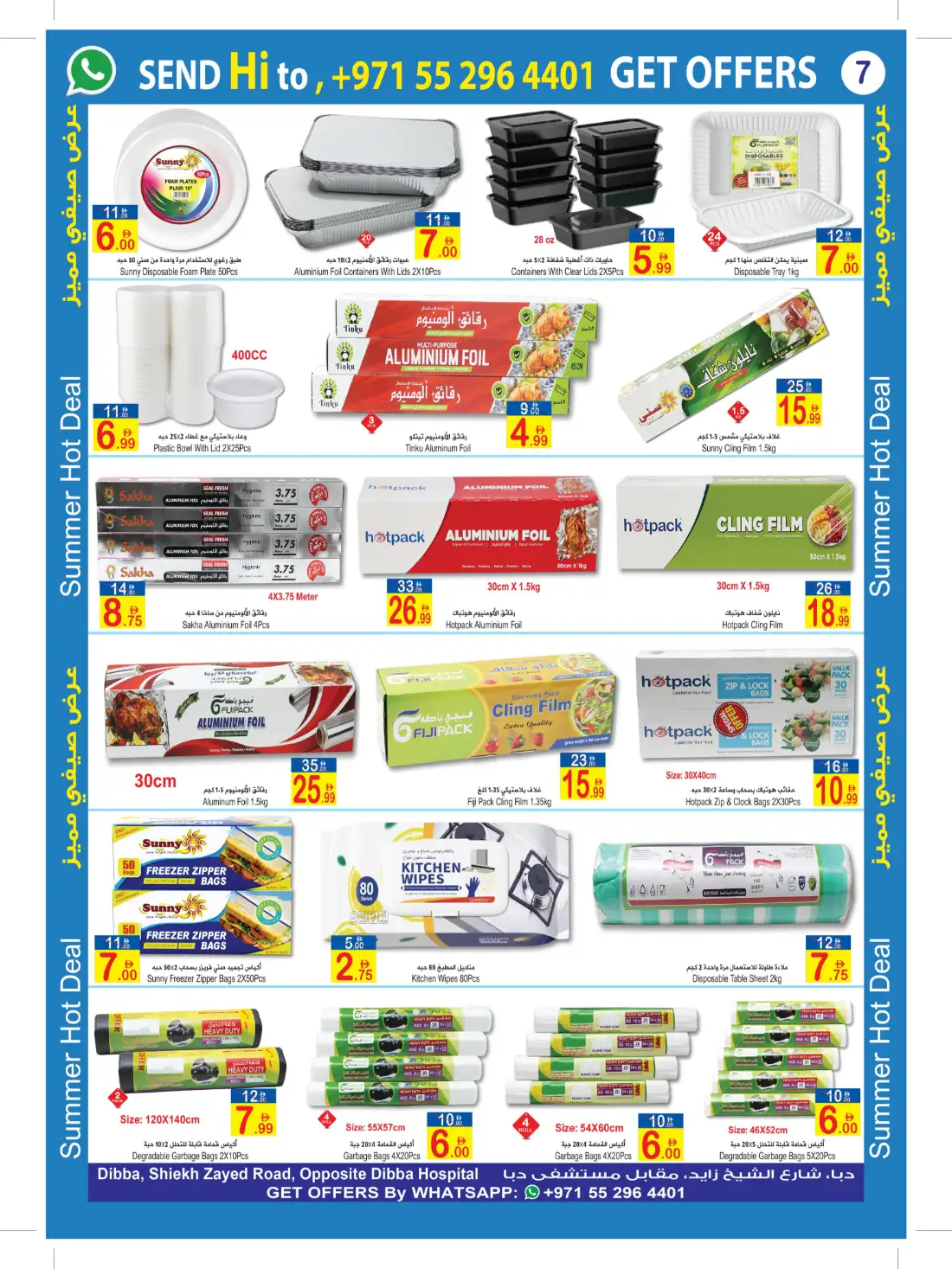 Sun and Sand Fujairah Summer Hot Deal Offers | Latest Leaflets page 7
