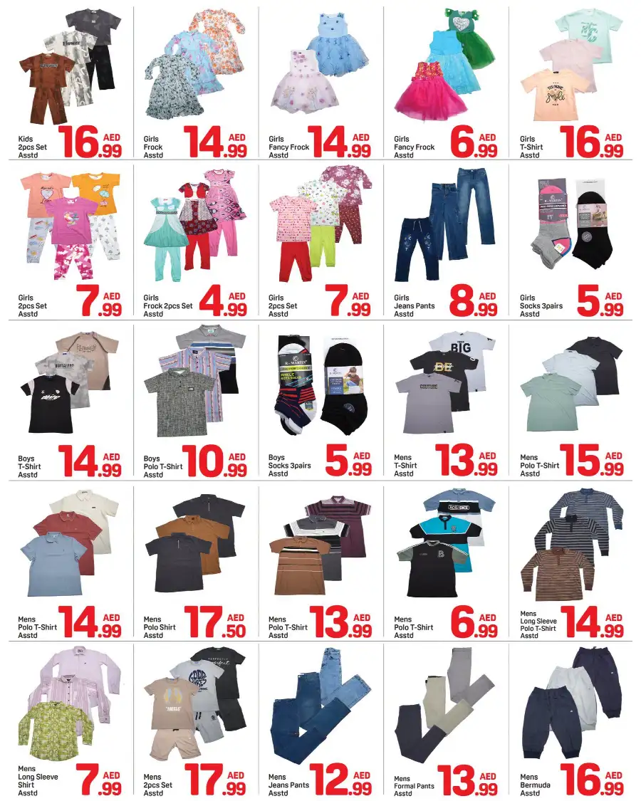 Day to Day Al Nahda Summer Mega Deals | July 2026 page 4