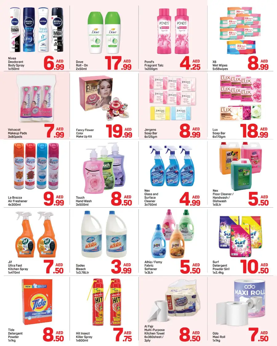 Day to Day Al Nahda Summer Mega Deals | July 2026 page 5
