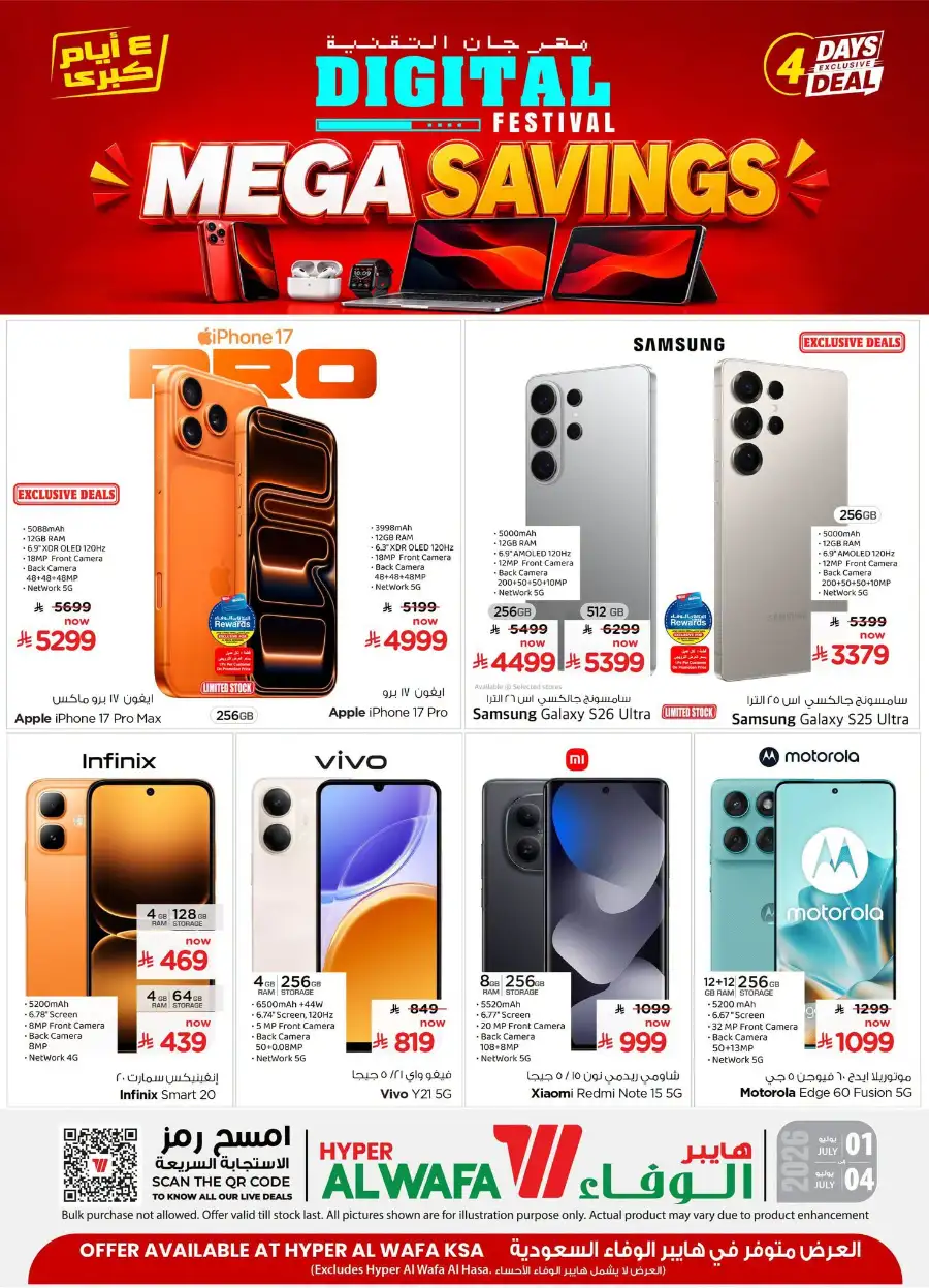 Al Wafa Digital Festival Mega Savings | Biggest Deals Today page 1