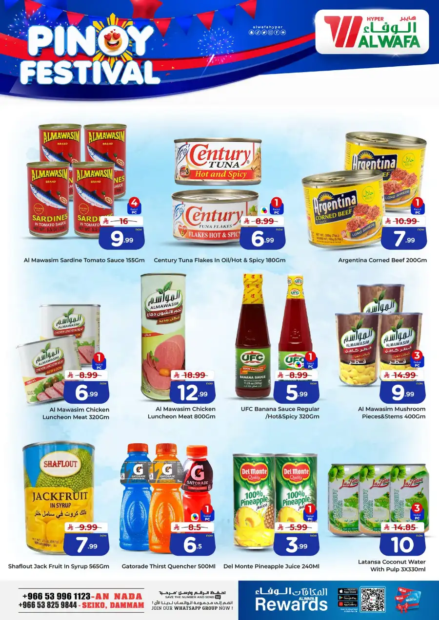 Al Wafa Dammam Pinoy Festival Offers & Latest Price page 6