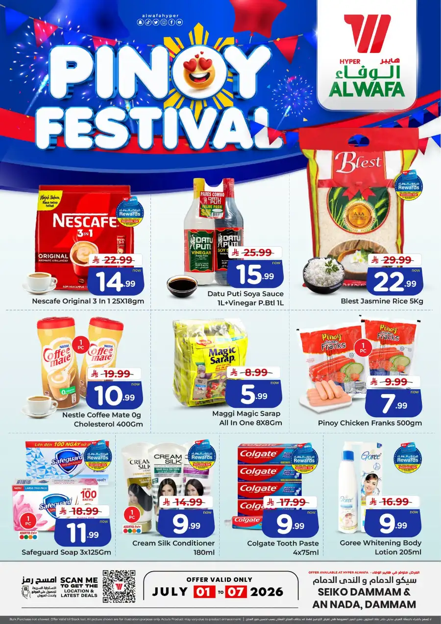 Al Wafa Dammam Pinoy Festival Offers & Latest Price page 1