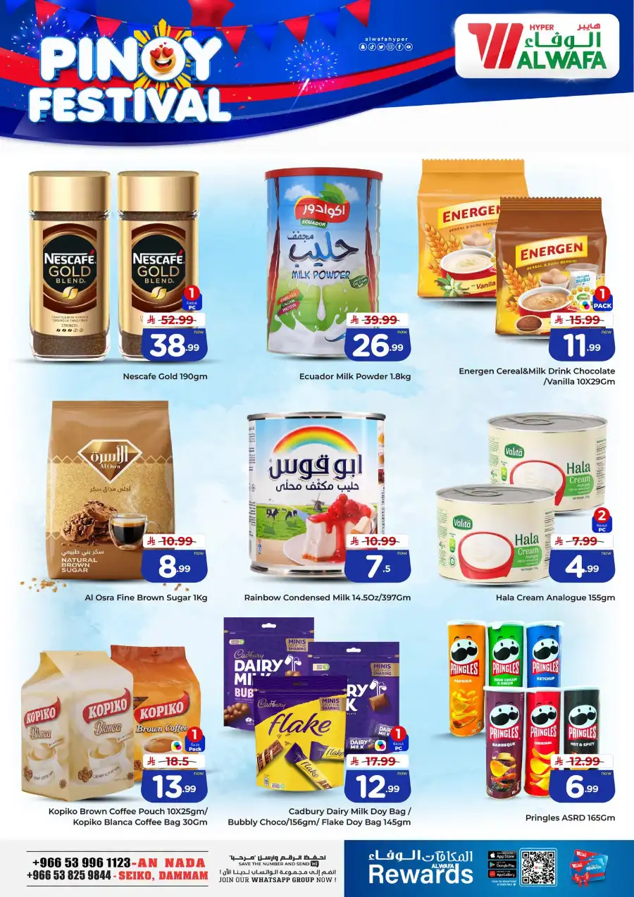 Al Wafa Dammam Pinoy Festival Offers & Latest Price page 2
