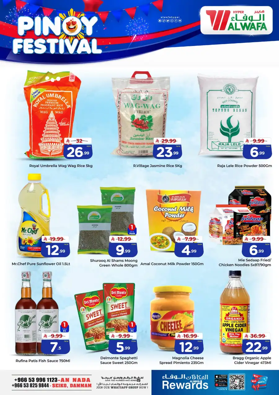 Al Wafa Dammam Pinoy Festival Offers & Latest Price page 3