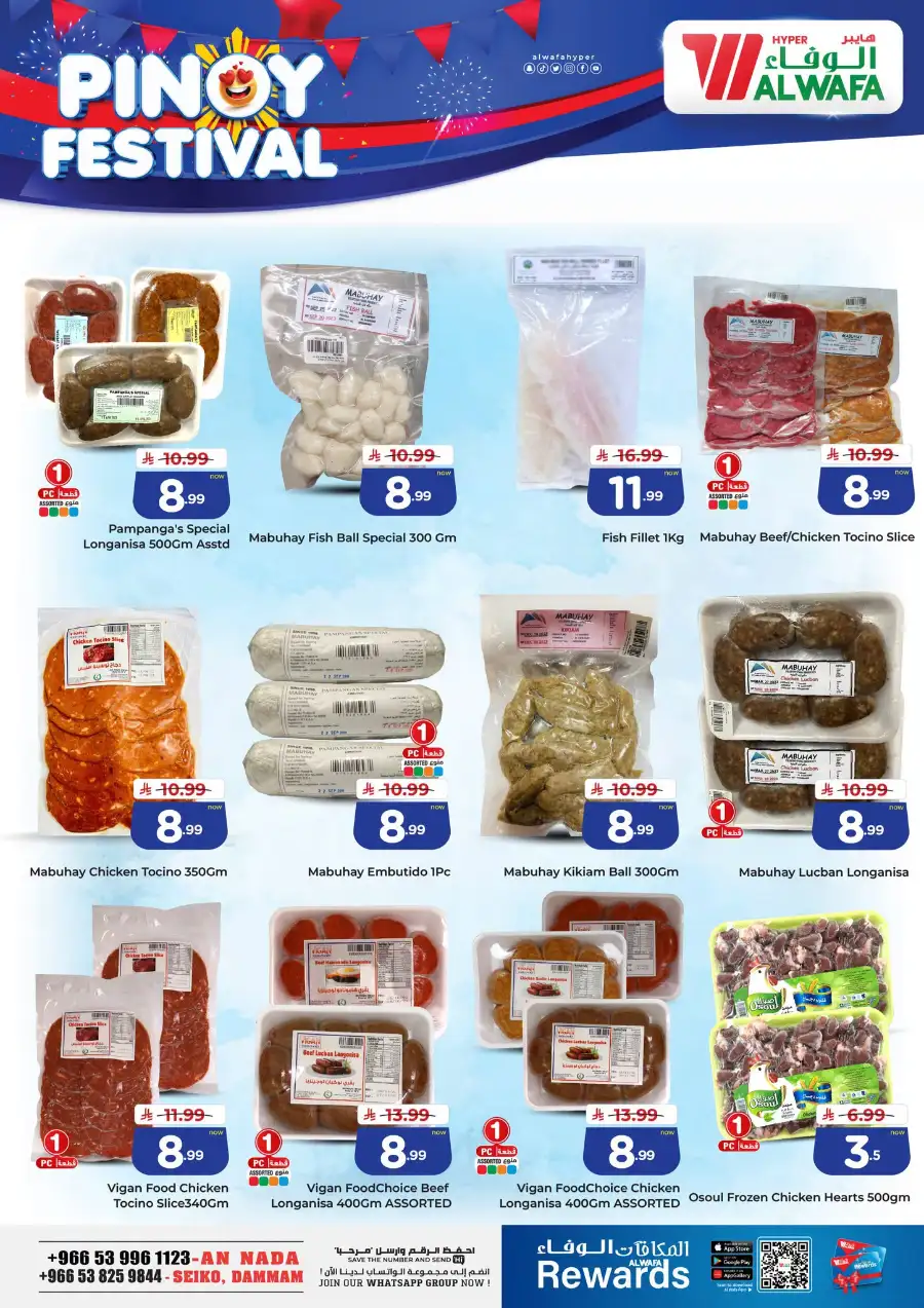 Al Wafa Dammam Pinoy Festival Offers & Latest Price page 5