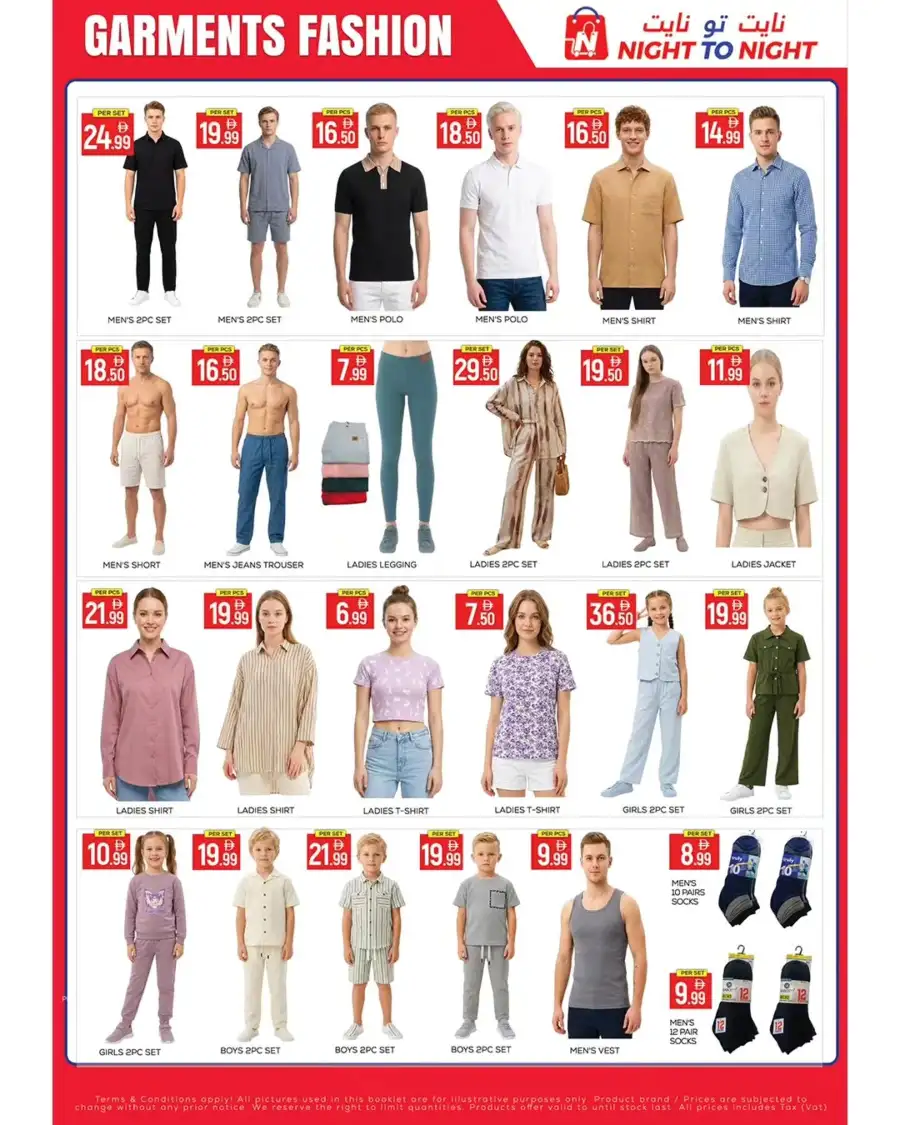 Night to Night Baniyas Summer Deals | Latest Leaflets page 6