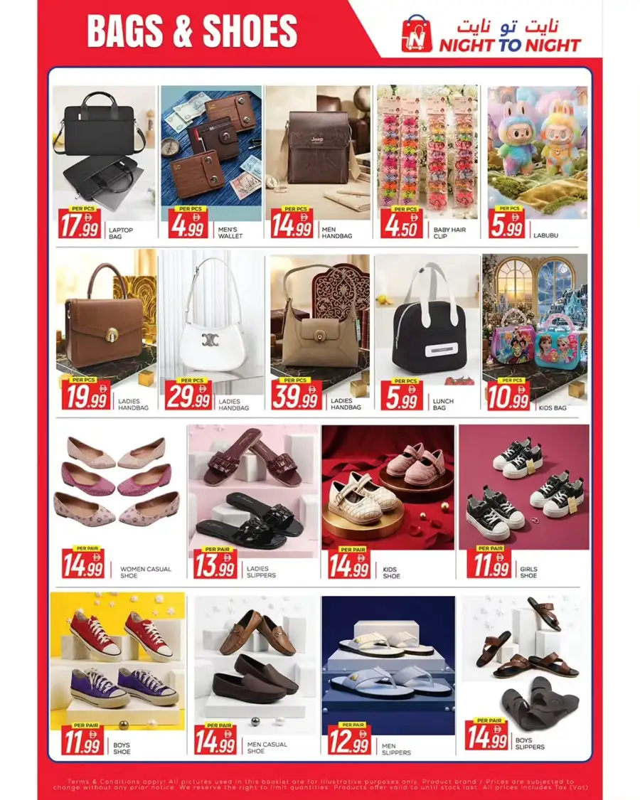 Night to Night Baniyas Summer Deals | Latest Leaflets page 8
