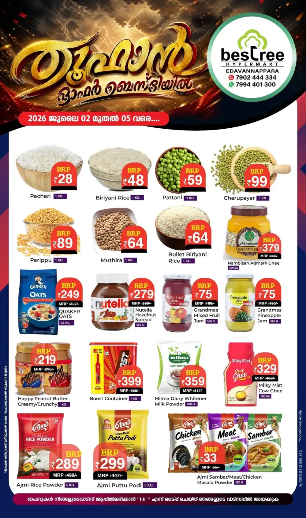 Bestree Hypermart Edavannappara Offers July 2026 page 1