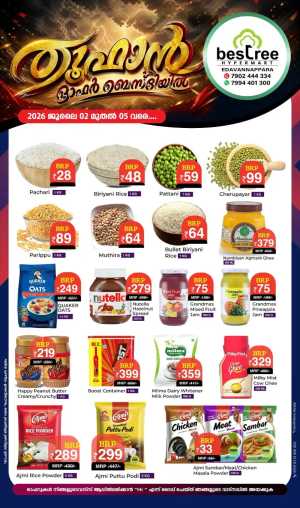 Bestree Hypermart Edavannappara Offers July 2026 flyer cover