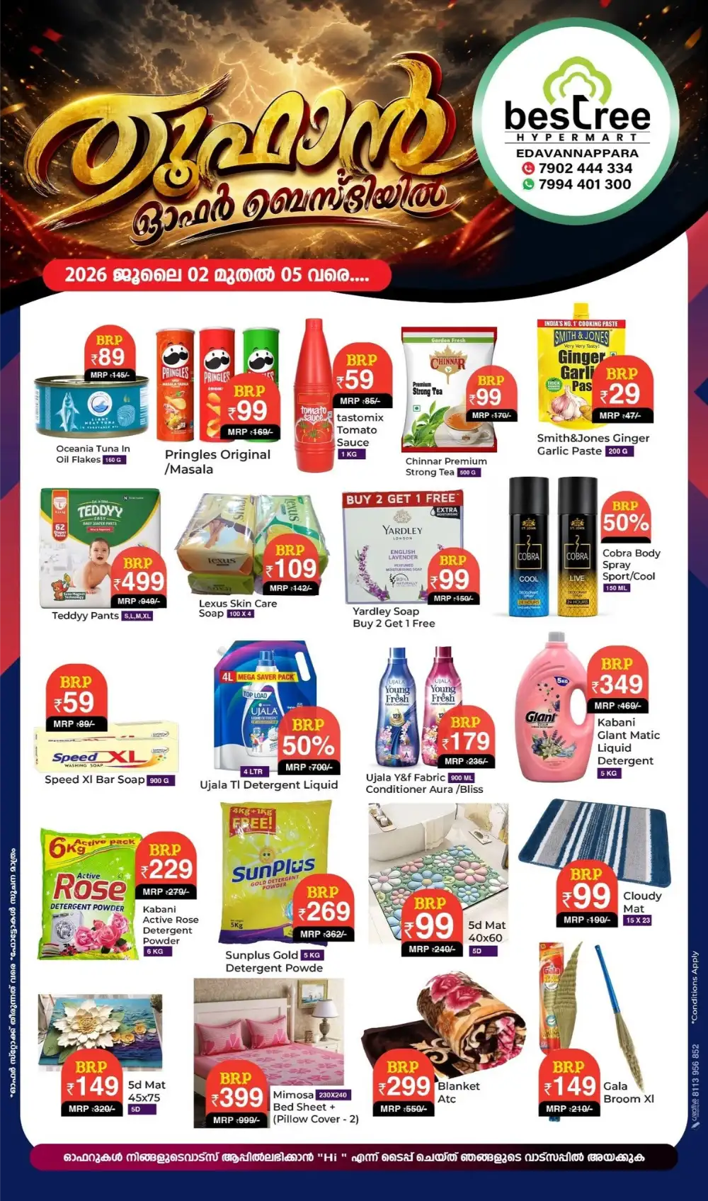 Bestree Hypermart Edavannappara Offers July 2026 page 2