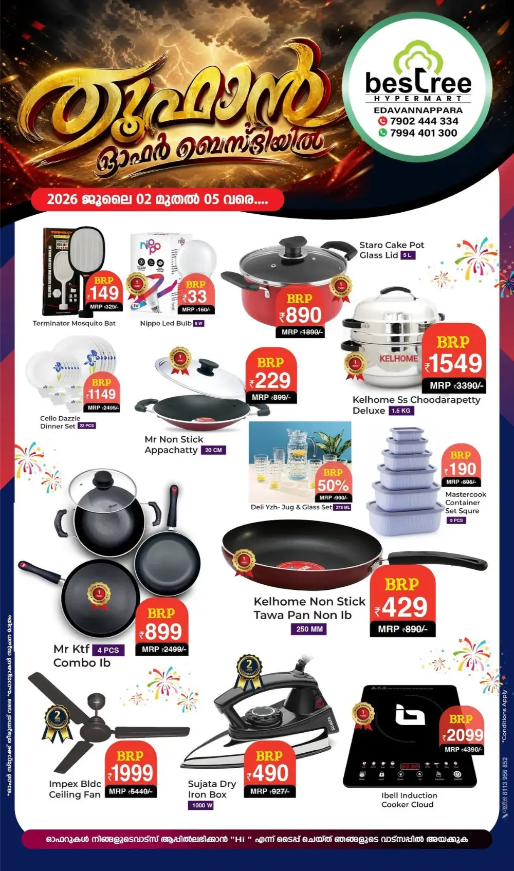 Bestree Hypermart Edavannappara Offers July 2026 page 3