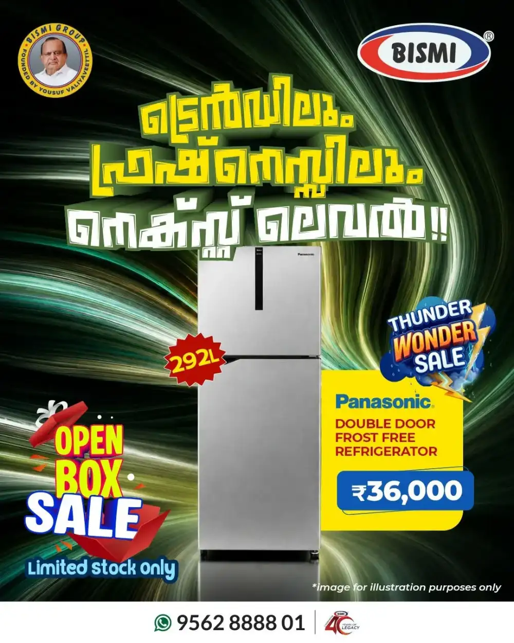 Bismi Refrigerator Offers page 2