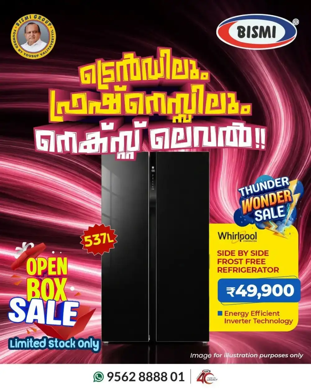 Bismi Refrigerator Offers page 3