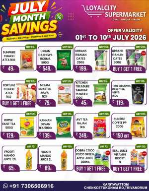 Loyalcity Supermarket July Month Offers flyer cover