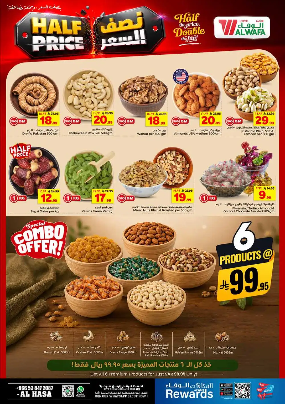 Al Wafa Hyper Al Hasa Half Price Offers & Latest Leaflets page 6