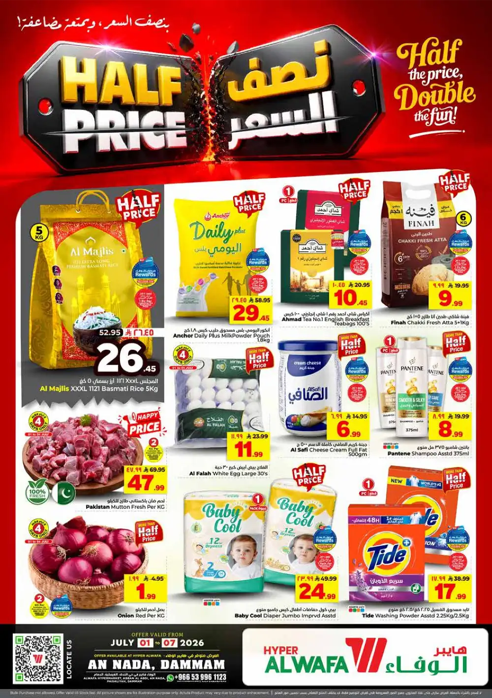Al Wafa Hyper Dammam Half Price Offers & Latest Leaflets page 1