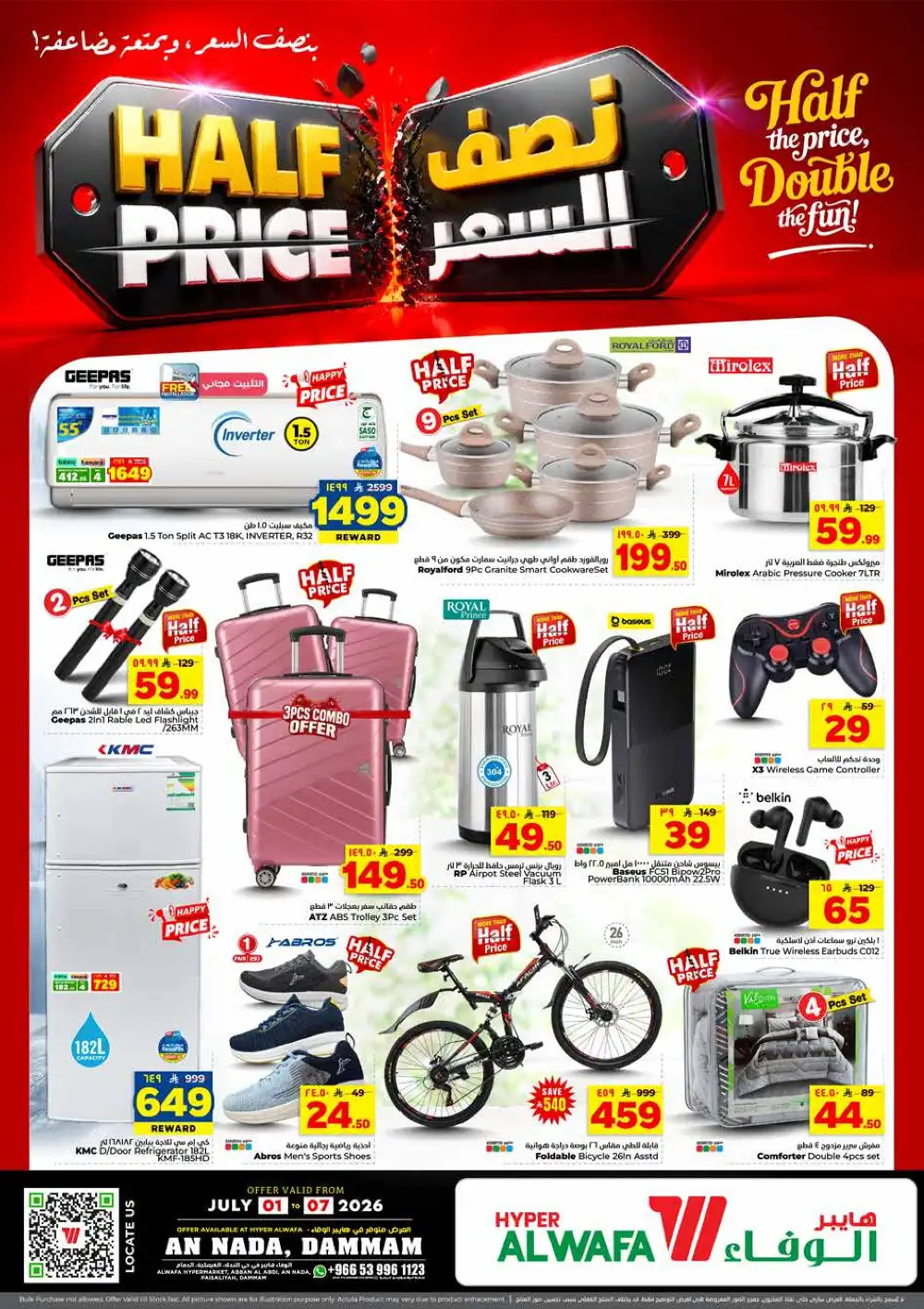 Al Wafa Hyper Dammam Half Price Offers & Latest Leaflets page 2