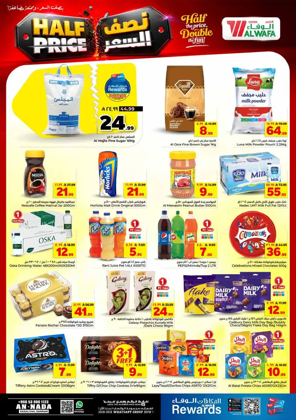 Al Wafa Hyper Dammam Half Price Offers & Latest Leaflets page 11