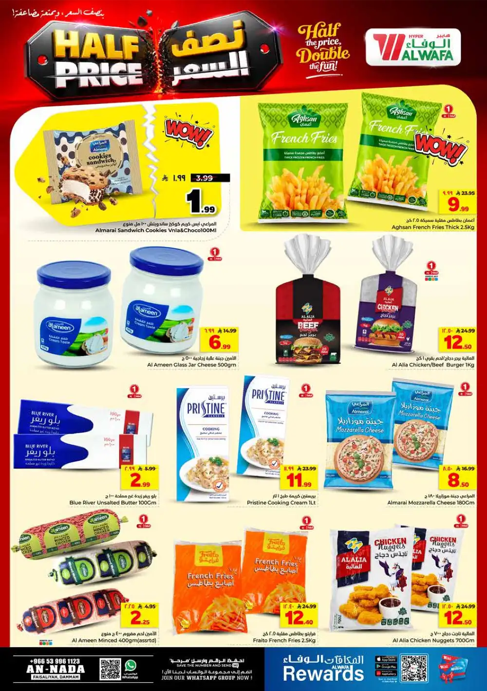 Al Wafa Hyper Dammam Half Price Offers & Latest Leaflets page 13