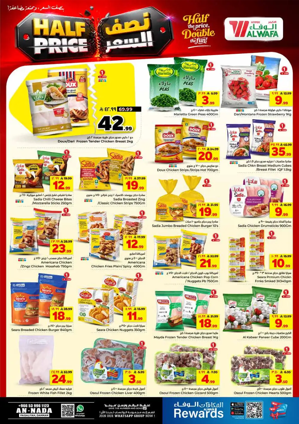 Al Wafa Hyper Dammam Half Price Offers & Latest Leaflets page 15