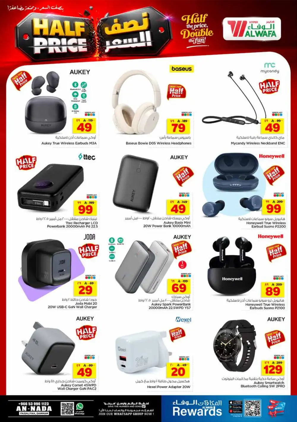 Al Wafa Hyper Dammam Half Price Offers & Latest Leaflets page 29