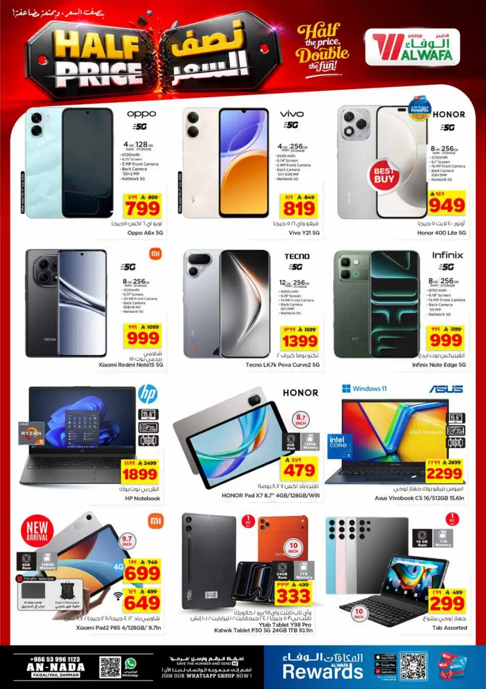 Al Wafa Hyper Dammam Half Price Offers & Latest Leaflets page 30