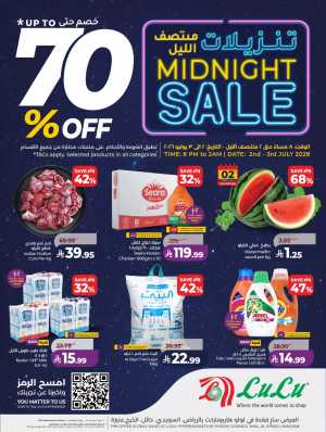 LuLu Midnight Offers Up To 70% Off | Latest Price List flyer cover