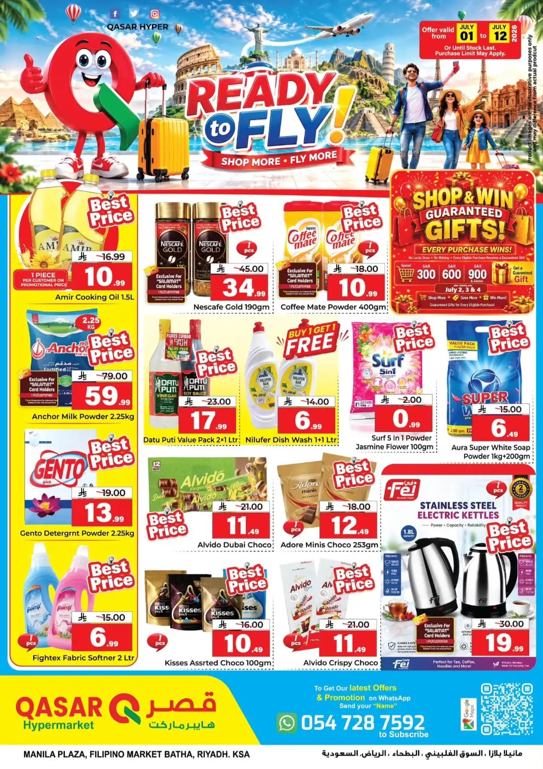 Qasar Hypermarket Batha Weekly Offers | Latest Catalogue page 1